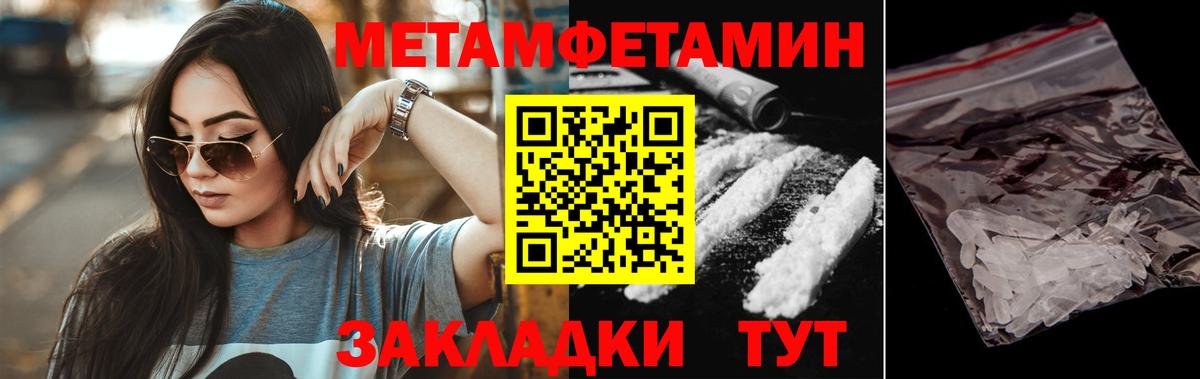 Лысьва  Амфетамин  Вход с VPN  Амфетамин 98%  Amphetamine 