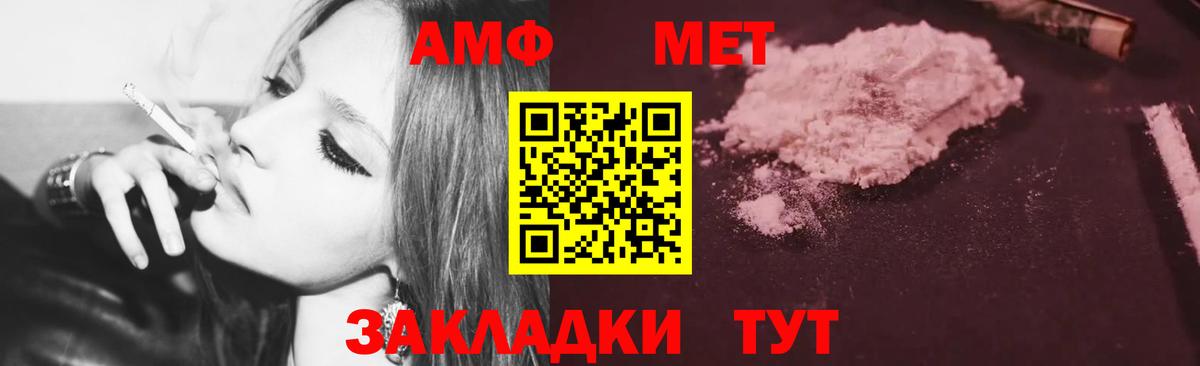 Амфетамин 98% Лысьва