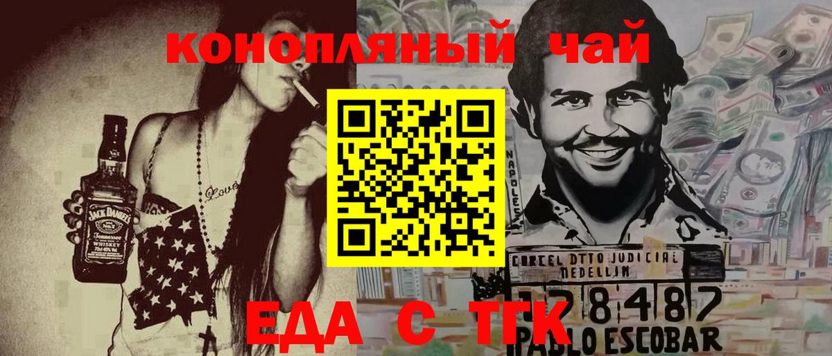 Лысьва  Cannafood марихуана  Вход с VPN 