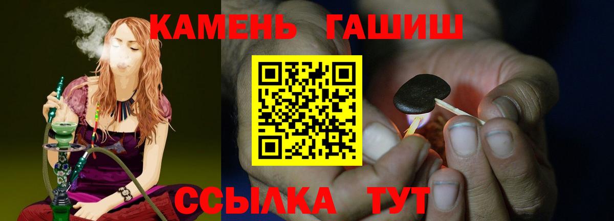 АМФЕТАМИН Лысьва
