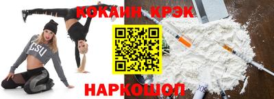 бошки Будённовск
