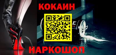 бошки Будённовск