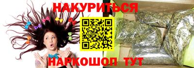 бошки Будённовск