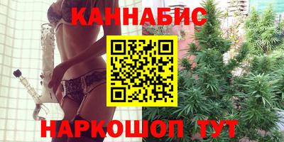 бошки Будённовск