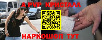 бошки Будённовск