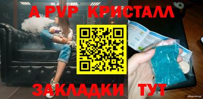альфа пвп VHQ Бугуруслан