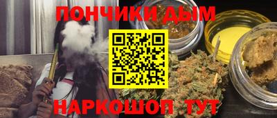 бошки Будённовск