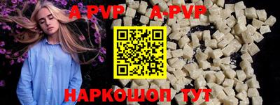 бошки Будённовск