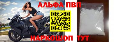 альфа пвп VHQ Бугуруслан