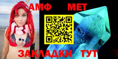альфа пвп VHQ Бугуруслан