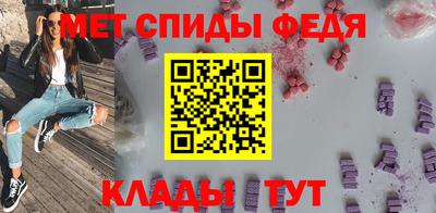 альфа пвп VHQ Бугуруслан