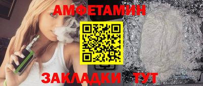альфа пвп VHQ Бугуруслан