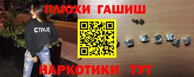альфа пвп VHQ Бугуруслан