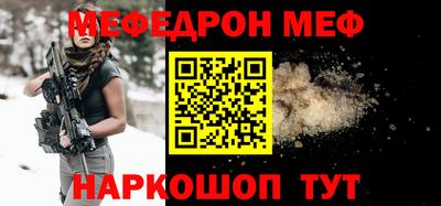 бошки Будённовск