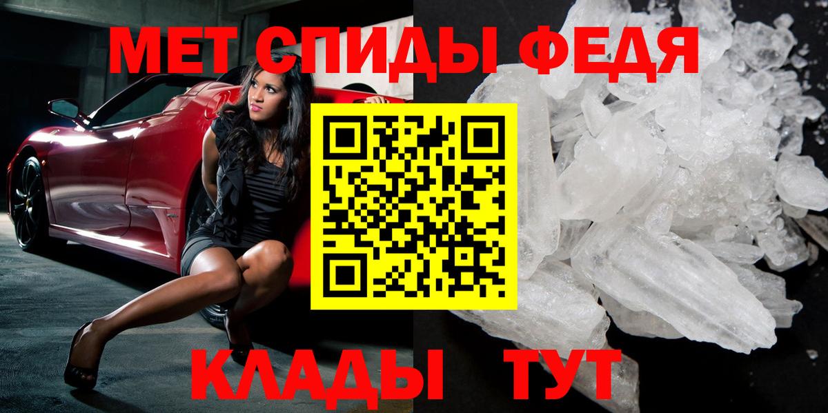 МЕТАМФЕТАМИН винт Лысьва