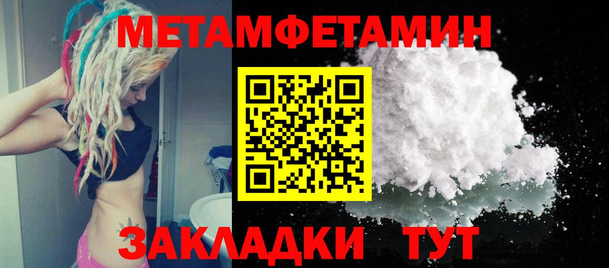 Лысьва  Метамфетамин винт  Метамфетамин  Метамфетамин винт  Вход с VPN 