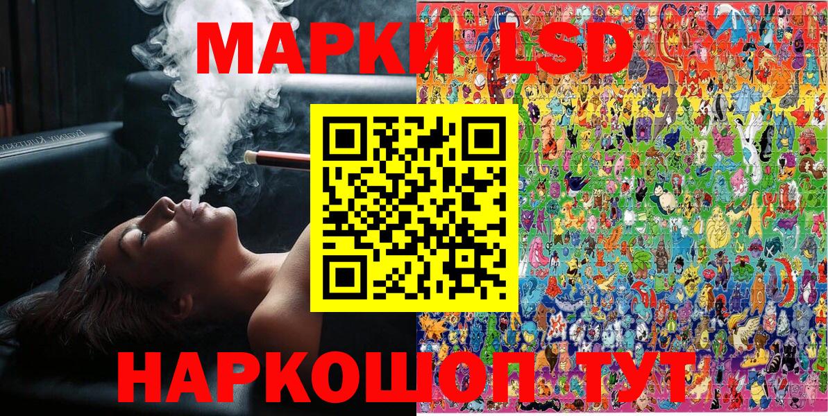 Марки N-bome 1,5мг Лысьва