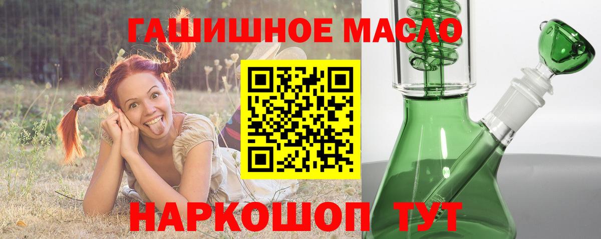 ТГК вейп с тгк  наркотики  Лысьва  Вход с VPN 