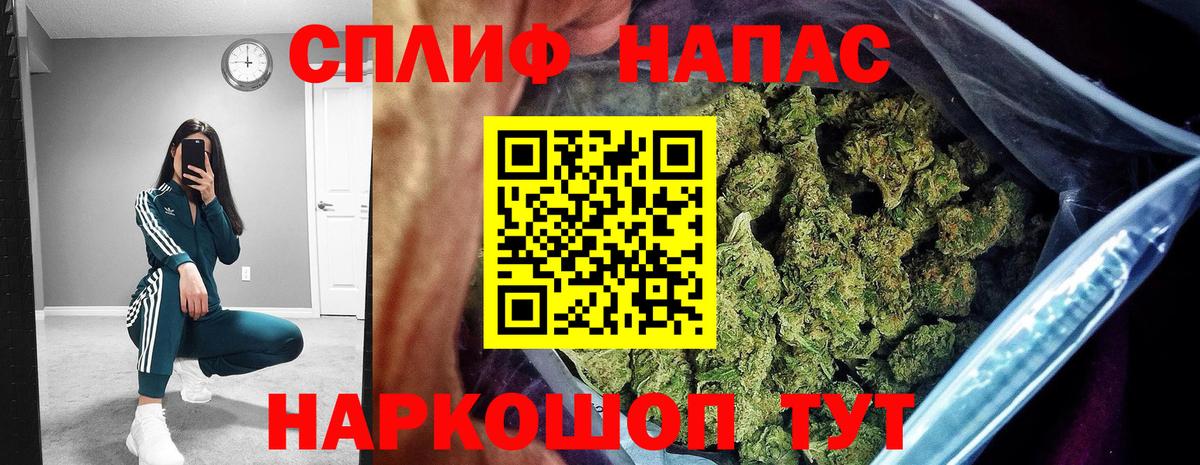 Конопля Ganja Лысьва